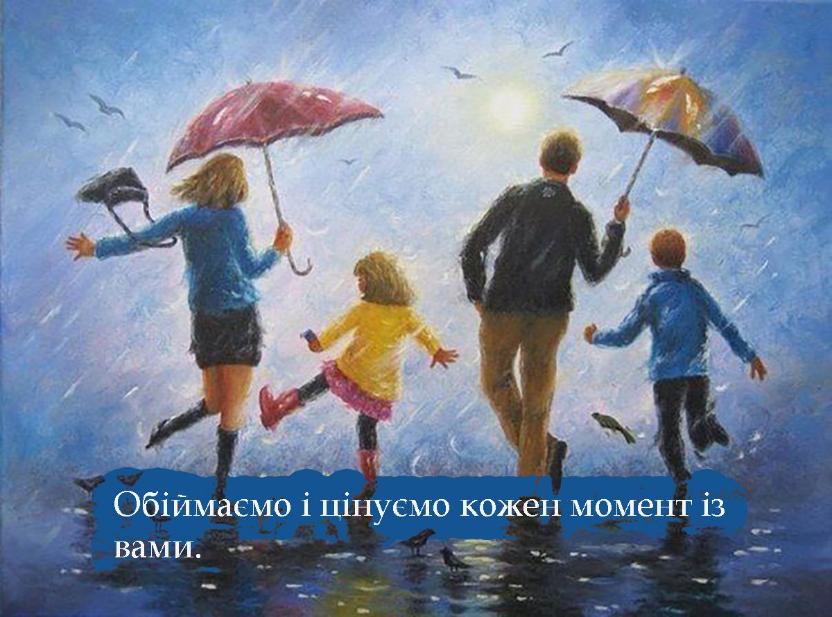 з днем батьків картинки - 724311 з днем батьків картинки - фото 724311