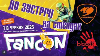 Живе слово від Алана Бадоєва та Ольги Навроцької: вперше на FANCON