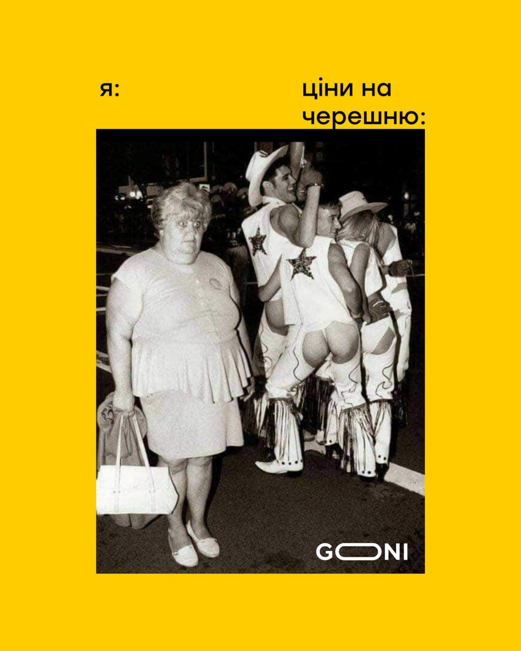 Мемы про черешню, на которую еще надо насобирать денег - 724349 Мемы про черешню, на которую еще надо насобирать денег - фото 724349