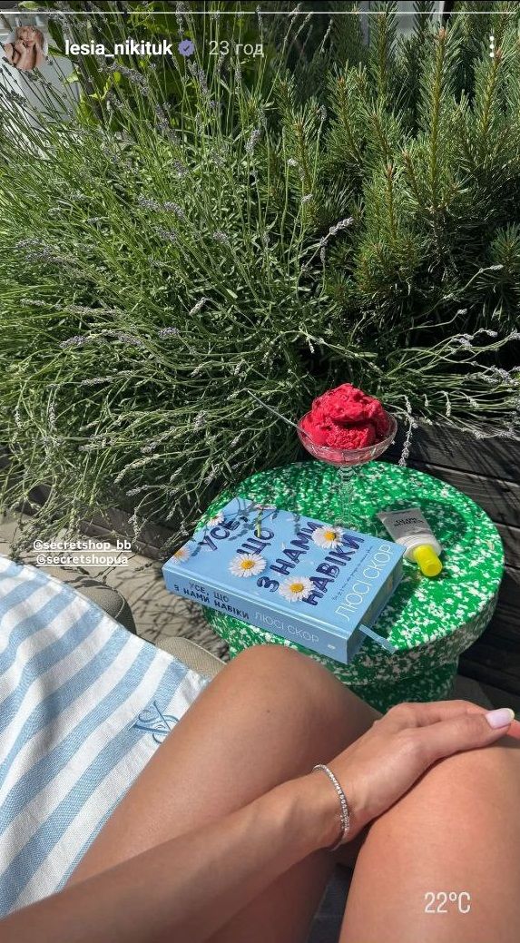 Леся Никитюк показала книгу, которую читает: подписчицы в восторге - фото 724680