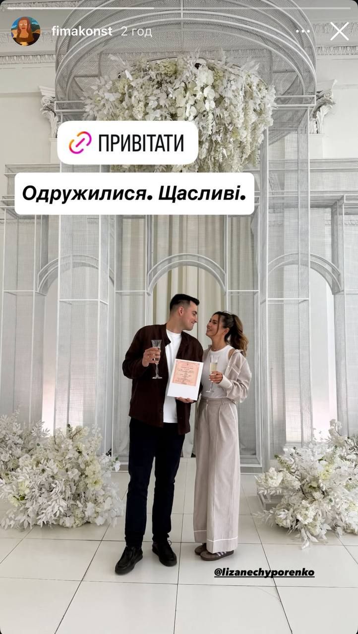 Фіма Константиновський та Єлизавета - 725119 Фима Константиновский и Елизавета - фото 725119