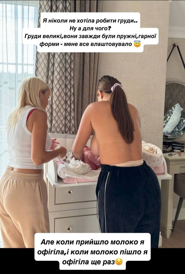 Баласы анасын сиқытып, оның ішіне кіріп кетті