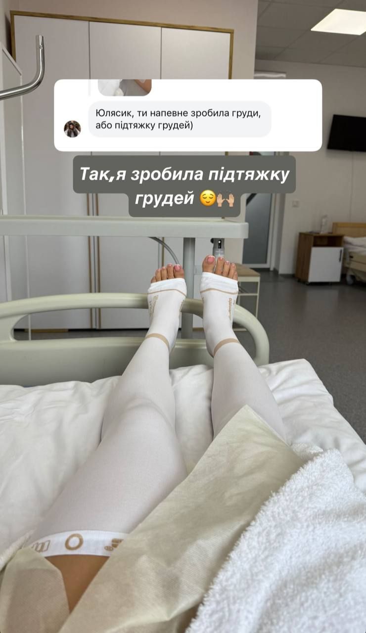 Верба сделала подтяжку груди и пережила самые болезненные дни жизни - смотри фото до и после операции - фото 725157