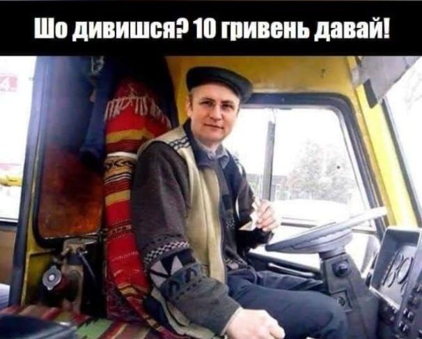 Меми про Львів, від яких неможливо стримати регіт - 725399 Меми про Львів, від яких неможливо стримати регіт - фото 725399