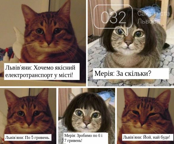 Меми про Львів, від яких неможливо стримати регіт - 725402 Меми про Львів, від яких неможливо стримати регіт - фото 725402