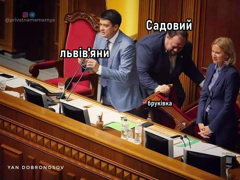 Меми про Львів, від яких неможливо стримати регіт - 725403 Меми про Львів, від яких неможливо стримати регіт - фото 725403
