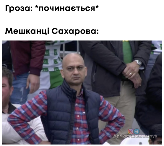 Меми про Львів, від яких неможливо стримати регіт - 725409 Меми про Львів, від яких неможливо стримати регіт - фото 725409
