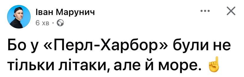 Атака СБУ на Кримський міст: мережа вибухнула мемами - 725665 Атака СБУ на Крымский мост: сеть взорвалась мемами - фото 725665