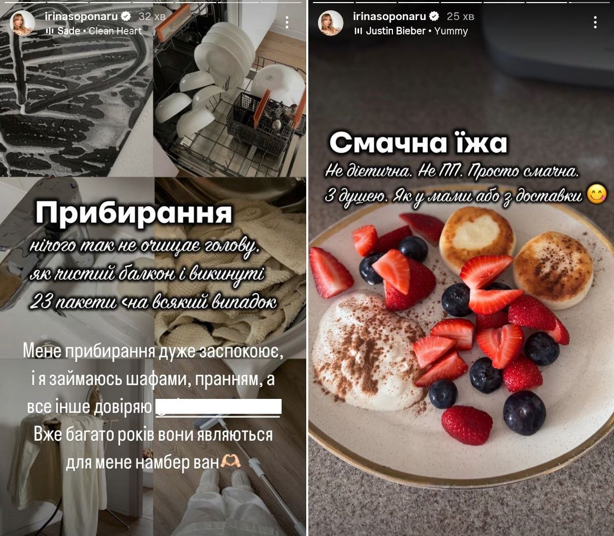 Ирина Сопонару рассказала, как снимает стресс и напряжение - 726132 Ирина Сопонару рассказала, как снимает стресс и напряжение - фото 726132