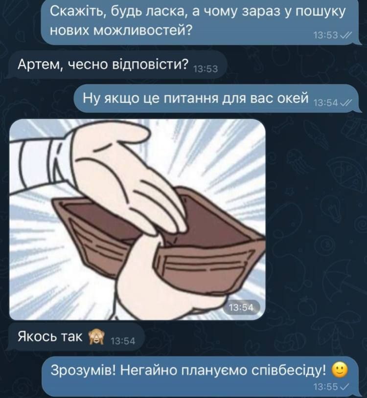 Меми про пошук роботи, коли очікування і реальність — це дві паралелі - 726252 Меми про пошук роботи, коли очікування і реальність — це дві паралелі - фото 726252