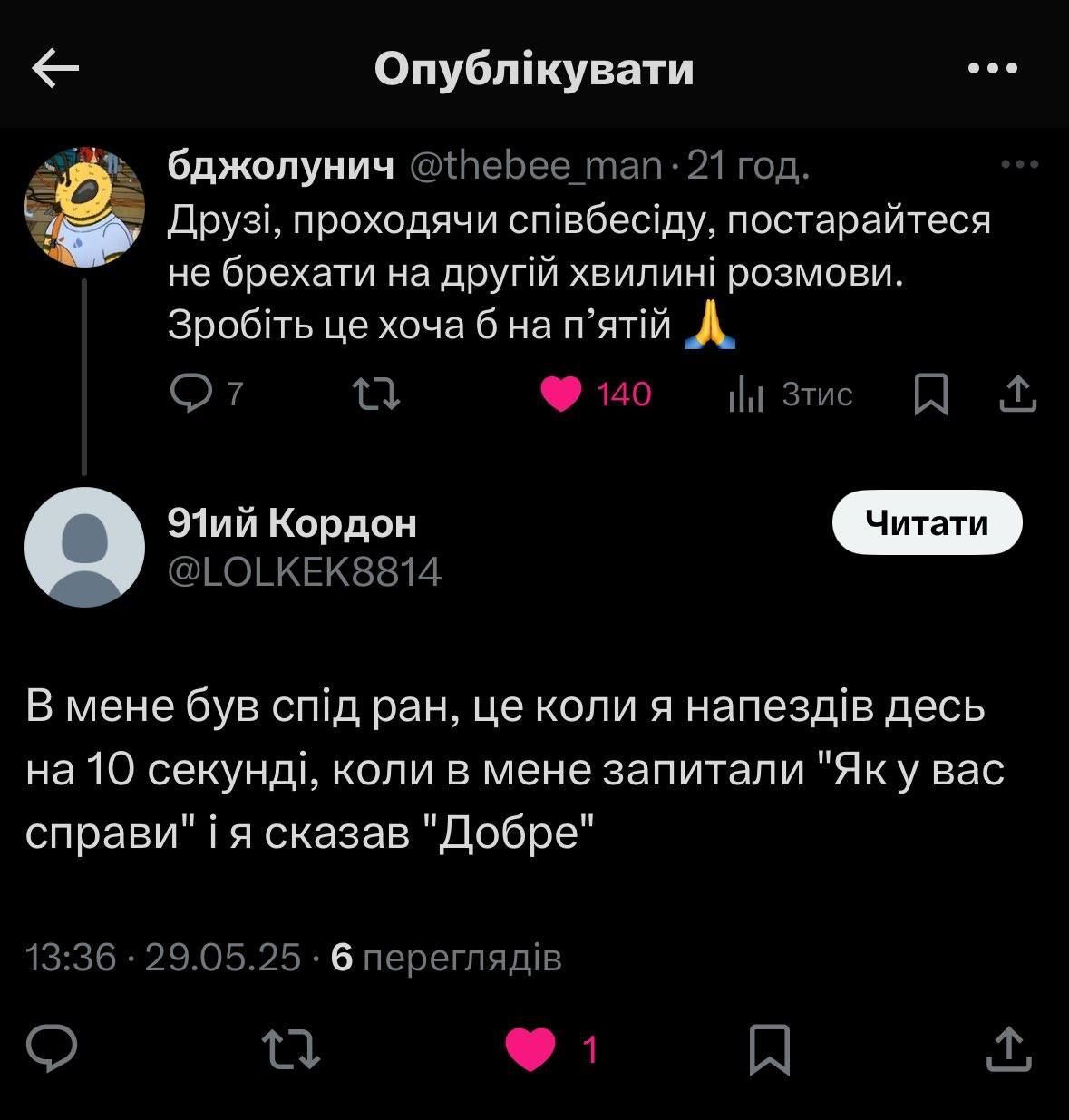 Меми про пошук роботи, коли очікування і реальність — це дві паралелі - 726254 Меми про пошук роботи, коли очікування і реальність — це дві паралелі - фото 726254