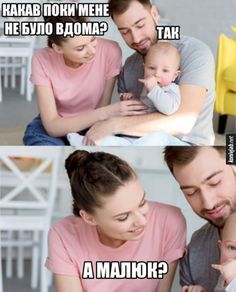 Меми про материнство - у цих жартівливих картинках кожна мама впізнає себе - фото 726527