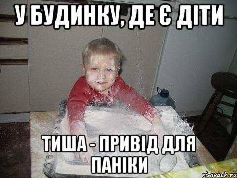 Меми про материнство - у цих жартівливих картинках кожна мама впізнає себе - фото 726528