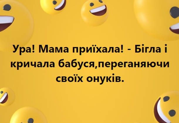 Меми про материнство - у цих жартівливих картинках кожна мама впізнає себе - фото 726531