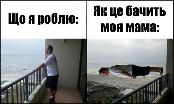Меми про материнство - у цих жартівливих картинках кожна мама впізнає себе - фото 726532