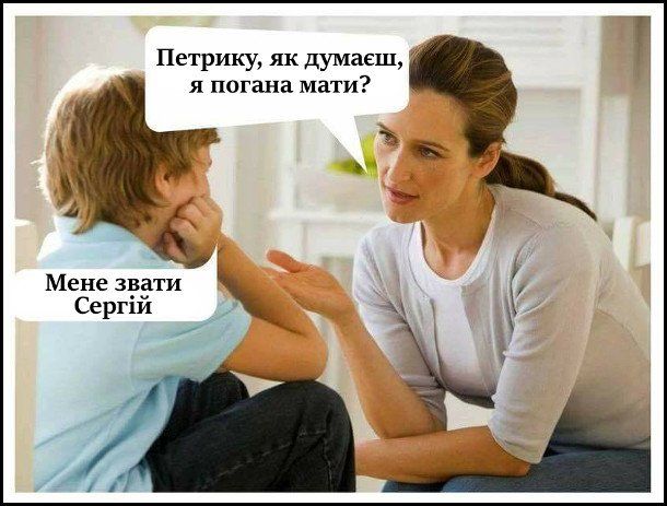 Меми про материнство - у цих жартівливих картинках кожна мама впізнає себе - фото 726535