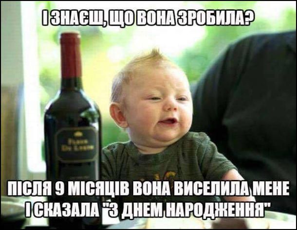 Меми про материнство - у цих жартівливих картинках кожна мама впізнає себе - фото 726537
