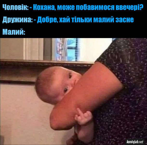 Меми про материнство - у цих жартівливих картинках кожна мама впізнає себе - фото 726540