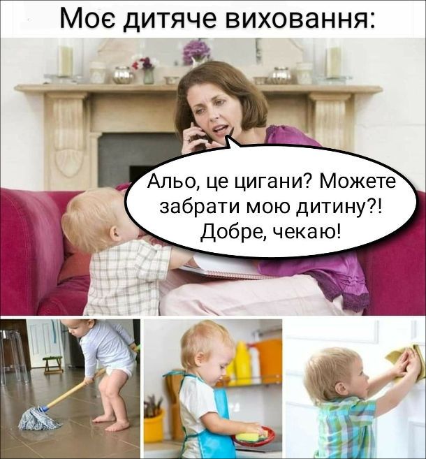 Меми про материнство - у цих жартівливих картинках кожна мама впізнає себе - фото 726545