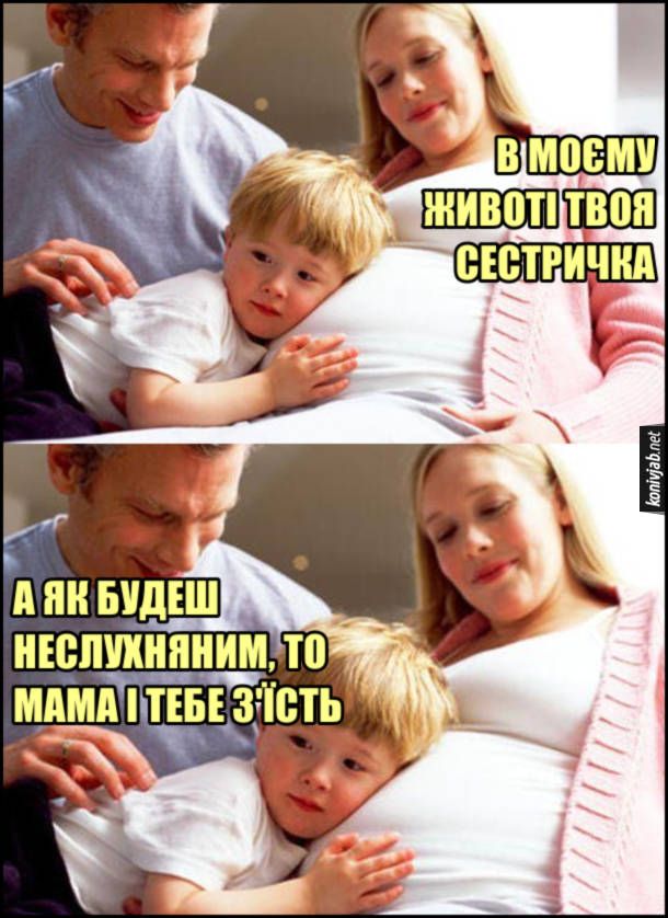Меми про материнство - у цих жартівливих картинках кожна мама впізнає себе - фото 726547