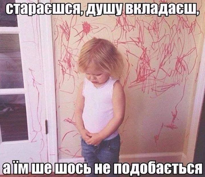 Меми про материнство - у цих жартівливих картинках кожна мама впізнає себе - фото 726549