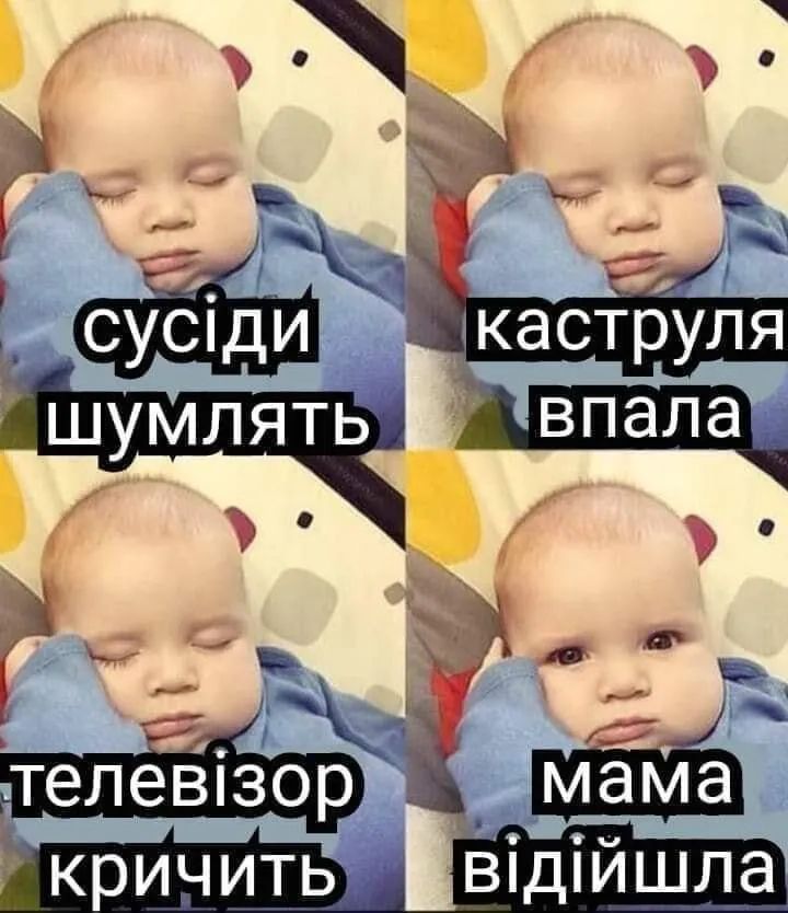 Меми про материнство - у цих жартівливих картинках кожна мама впізнає себе - фото 726550