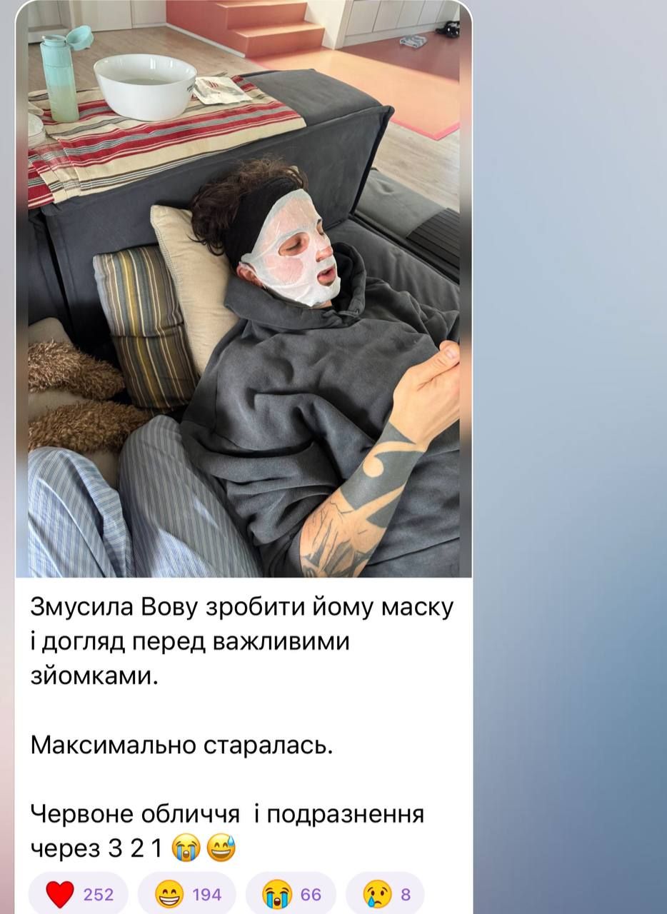 Вову Дантеса переплутали з жінкою через витівки Кацуріної - чи впізнаєш тут співака - фото 726686