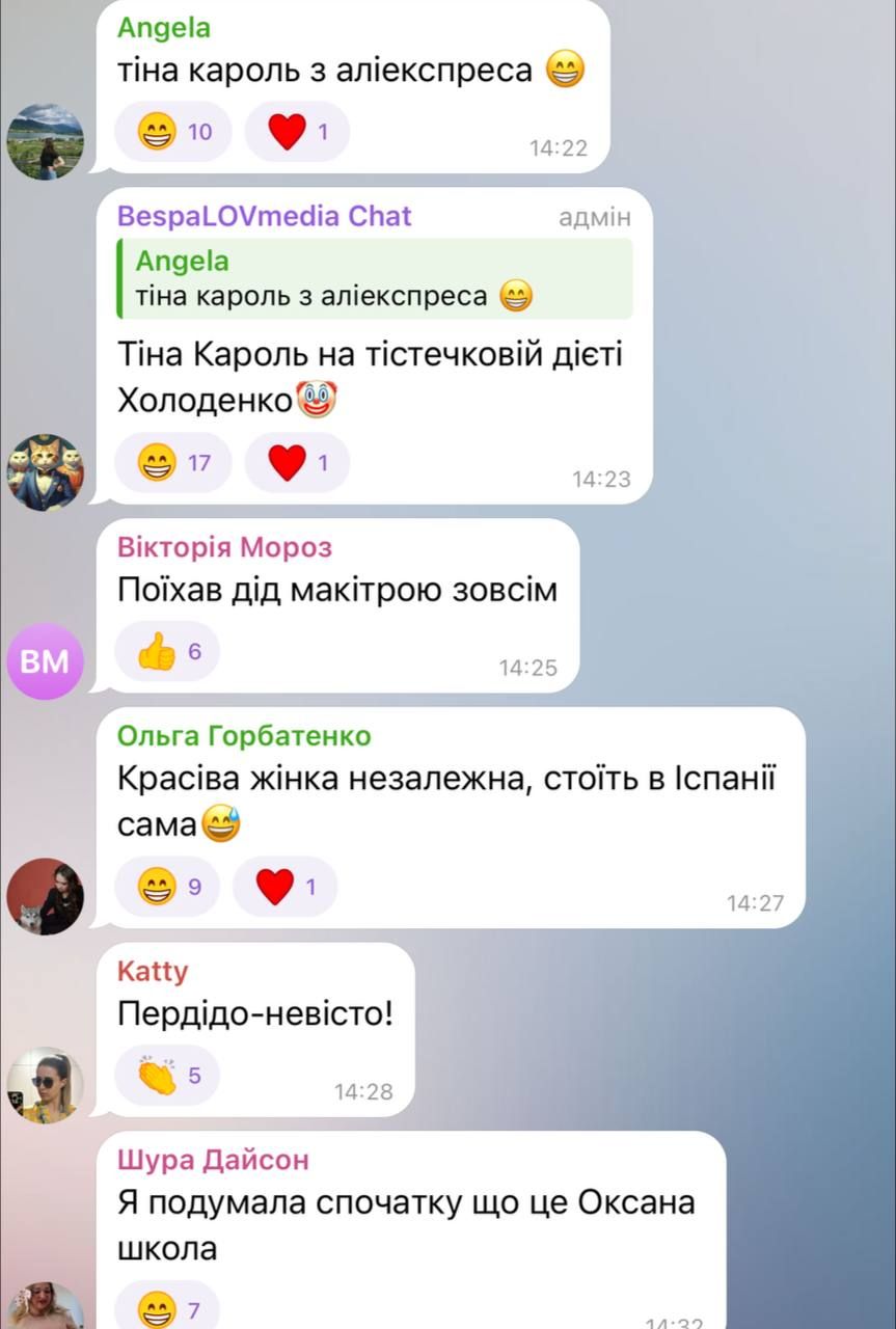 Потап сменил пол и показал себя в платье невесты: 'Тина Кароль с алиэкспресса' - фото 726783