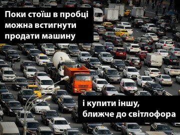 Мемы о Киеве, над которыми хочется смеяться и плакать - 726892 Мемы о Киеве, над которыми хочется смеяться и плакать - фото 726892