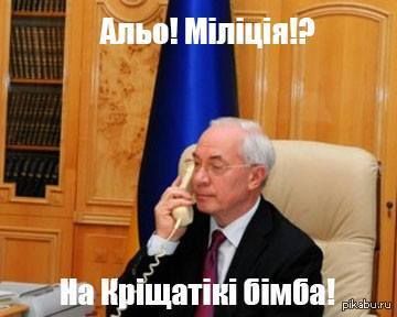 Мемы о Киеве, над которыми хочется смеяться и плакать - 726893 Мемы о Киеве, над которыми хочется смеяться и плакать - фото 726893