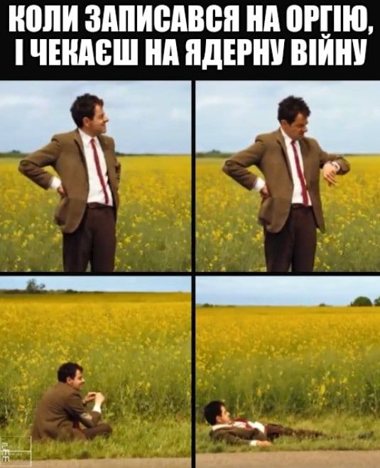 Мемы о Киеве, над которыми хочется смеяться и плакать - 726898 Мемы о Киеве, над которыми хочется смеяться и плакать - фото 726898