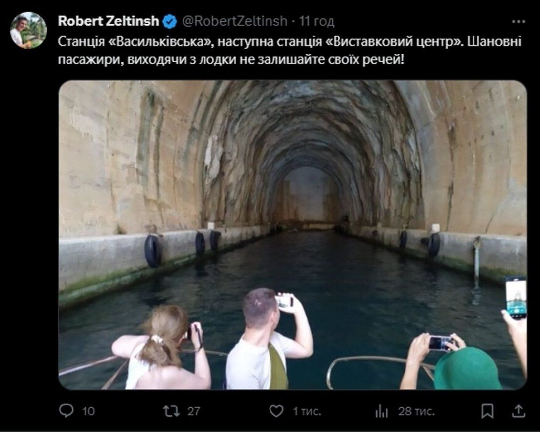 Мемы о Киеве, над которыми хочется смеяться и плакать - 726903 Мемы о Киеве, над которыми хочется смеяться и плакать - фото 726903