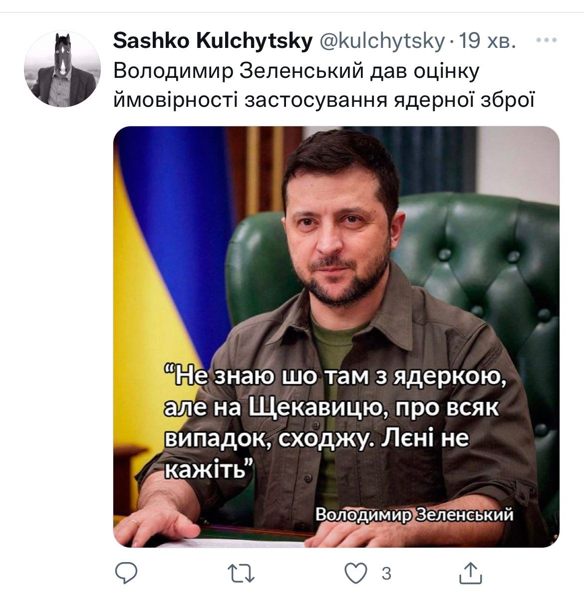 Мемы о Киеве, над которыми хочется смеяться и плакать - 726904 Мемы о Киеве, над которыми хочется смеяться и плакать - фото 726904