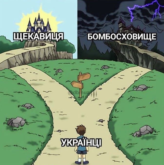 Мемы о Киеве, над которыми хочется смеяться и плакать - 726907 Мемы о Киеве, над которыми хочется смеяться и плакать - фото 726907
