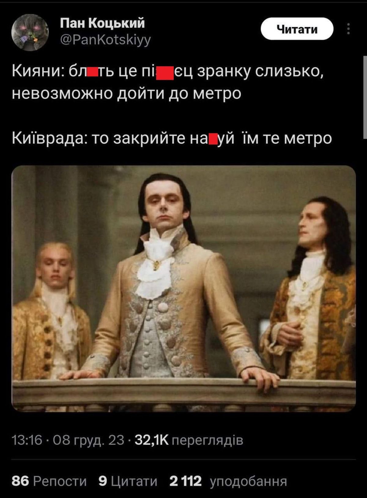 Мемы о Киеве, над которыми хочется смеяться и плакать - 726909 Мемы о Киеве, над которыми хочется смеяться и плакать - фото 726909