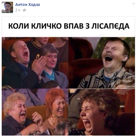 Мемы о Киеве, над которыми хочется смеяться и плакать - 726911 Мемы о Киеве, над которыми хочется смеяться и плакать - фото 726911