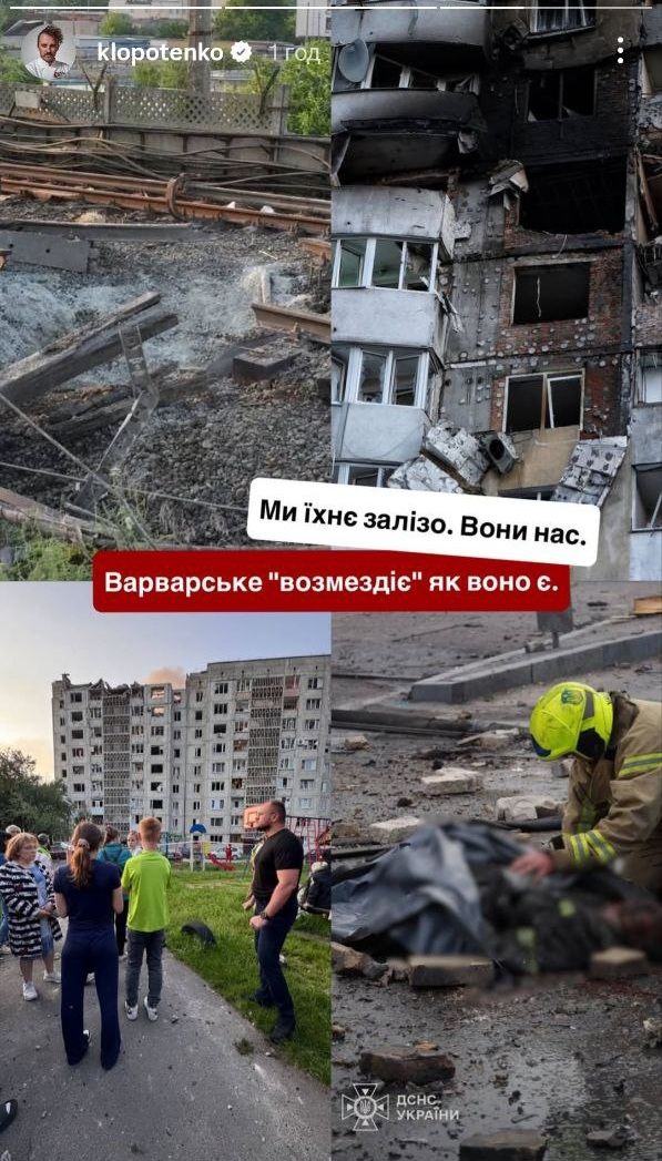 Українські зірки показали, як провели ніч під обстрілами - 726915 Українські зірки показали, як провели ніч під обстрілами - фото 726915