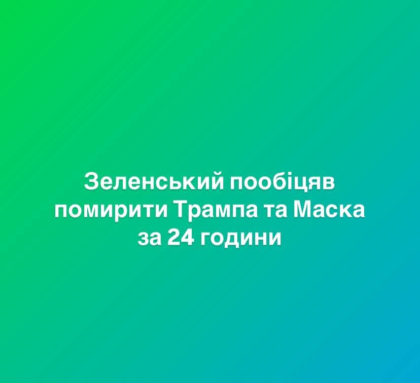 Мемы о ссоре Трампа и Маска: украинцы с попкорном наблюдают за скандалом - 727087 Мемы о ссоре Трампа и Маска: украинцы с попкорном наблюдают за скандалом - фото 727087