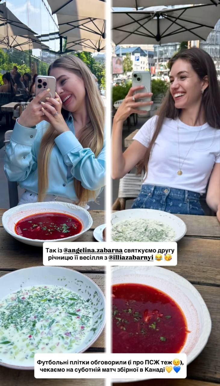 Александра Кучеренко сплетничает с женой известного футболиста и празднует их годовщину брака - фото 727266