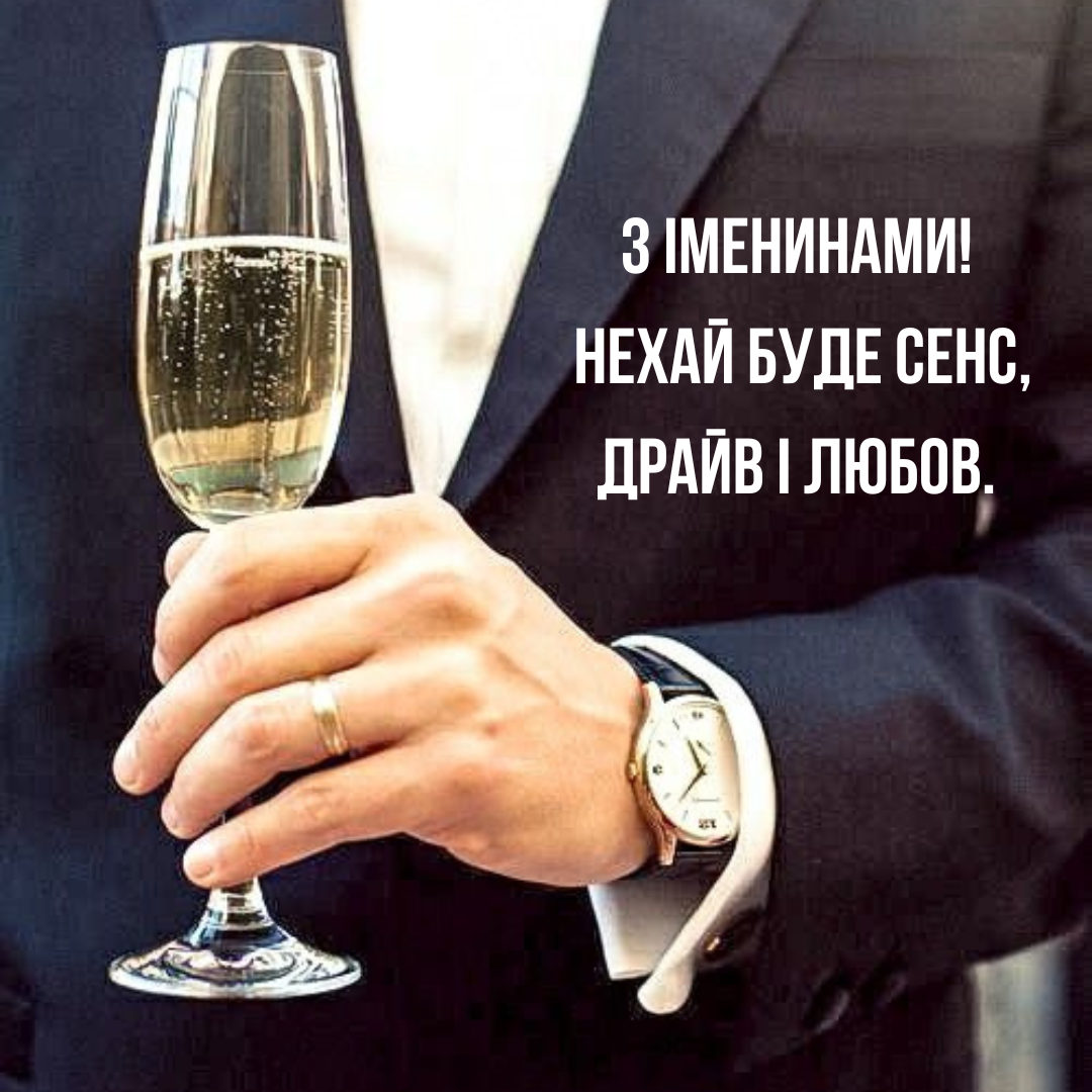 Красивые поздравления с именинами Петра и теплые открыточки - 728263 Красивые поздравления с именинами Петра и теплые открыточки - фото 728263