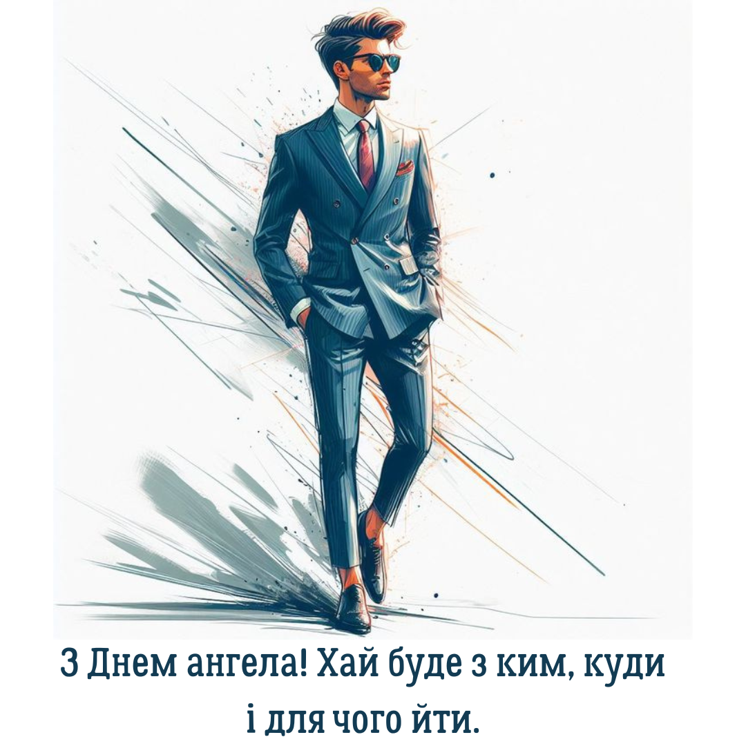 Красивые поздравления с именинами Петра и теплые открыточки - 728264 Красивые поздравления с именинами Петра и теплые открыточки - фото 728264