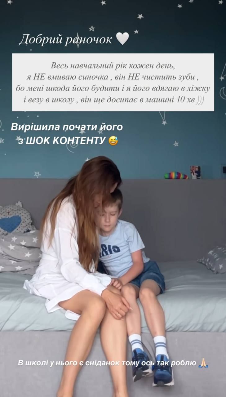 Наталія Денисенко зізналася, чому її син ніколи не чистить зуби і не вмивається - 728347 Наталія Денисенко зізналася, чому її син ніколи не чистить зуби і не вмивається - фото 728347