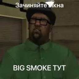 Соцмережі - фото 728390