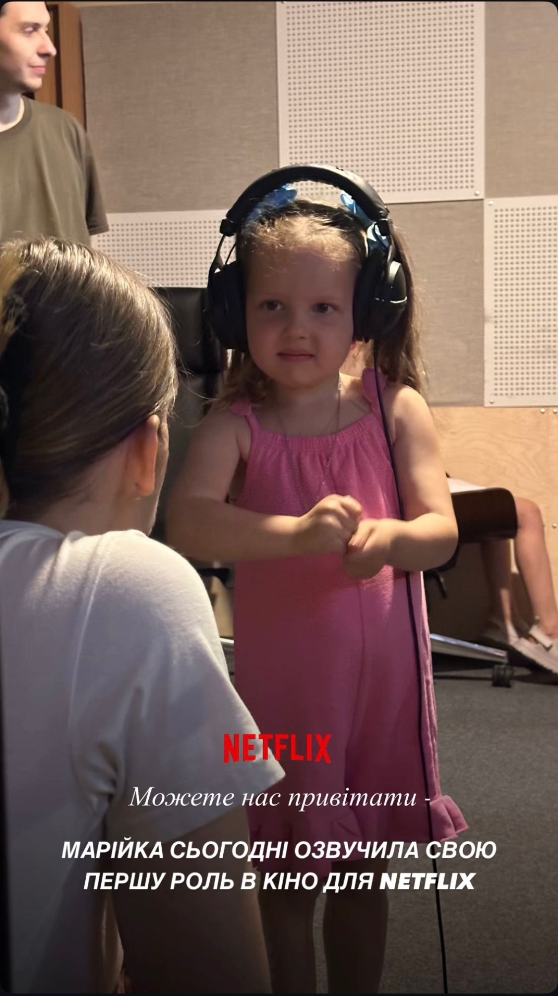 Младшая дочь Елены Светлицкой озвучила роль для NETFLIX - фото 728535