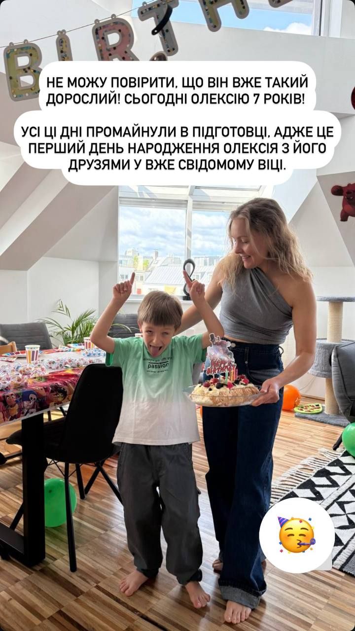 Син Олени Шоптенко уперше відзначив свій день народження з друзями - фото 728579