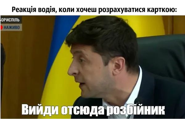 'Закройте окно, дует': мемчики о маршрутках, как основа нашего бытия - фото 729050