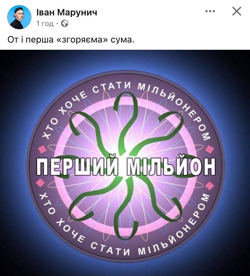 ЗСУ знищили мільйон окупантів: мережа вибухнула мемами - фото 729709