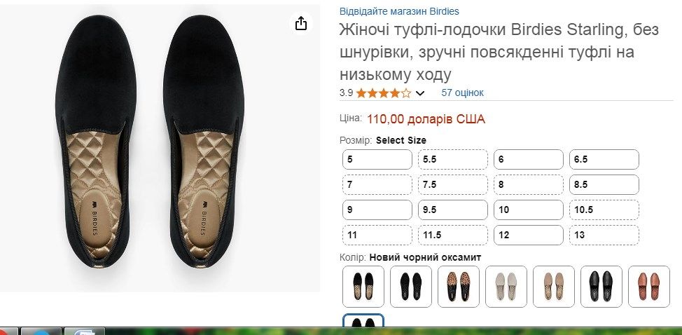 Меган Маркл показала обувь, которая вписывается в любой гардероб - и которую можешь позволить себе ты - 730068 Меган Маркл показала обувь, которая вписывается в любой гардероб - и которую можешь позволить себе ты - фото 730068