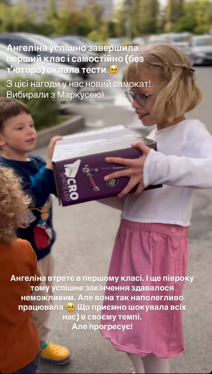 Інна Мірошниченко поділилася радісною новиною - фото 730268