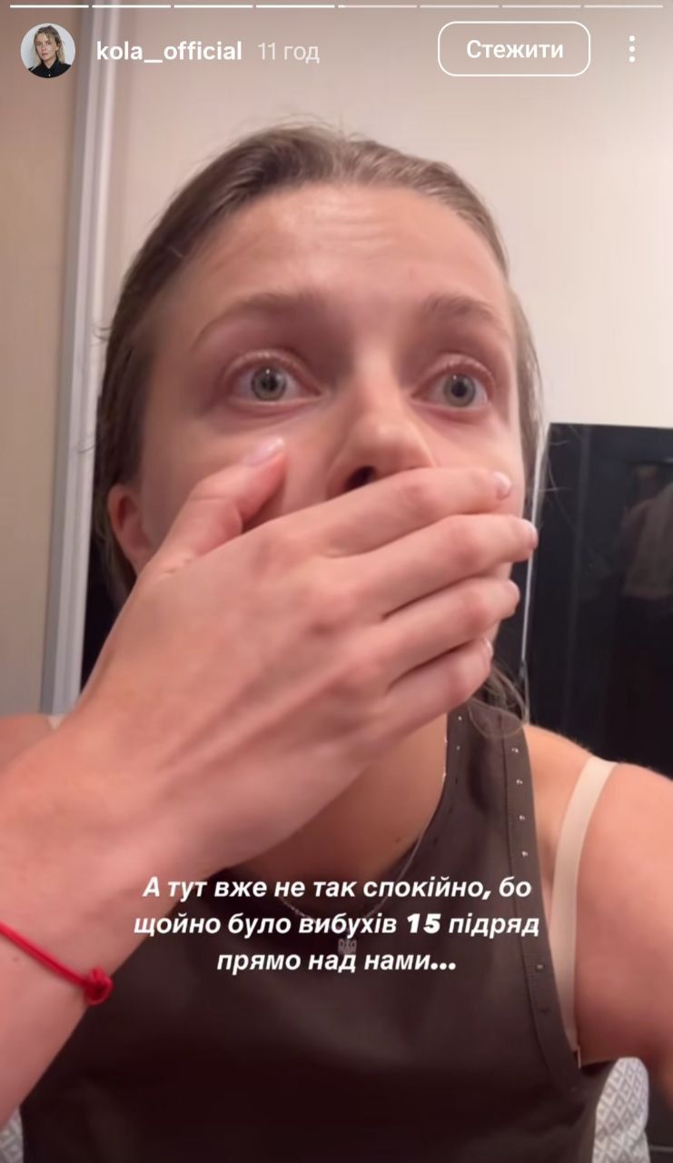 Співачка KOLA в Ізраїла потрапила під масований обстріл - 730560 Співачка KOLA в Ізраїла потрапила під масований обстріл - фото 730560